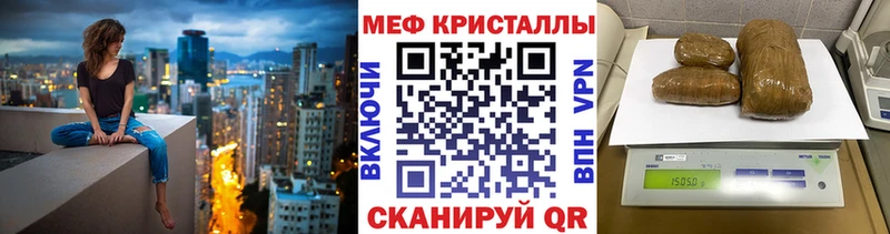 Как найти наркотики Шатура ГАШИШ  Меф мяу мяу 