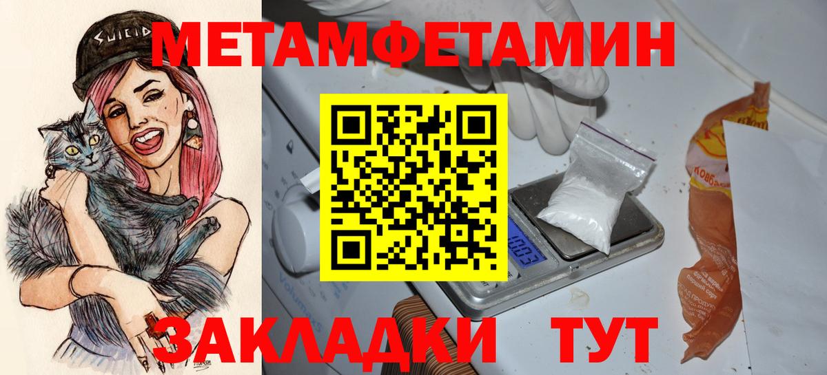 АМФЕТАМИН  Шатура  Amphetamine 97%  даркнет Telegram  АМФЕТАМИН 