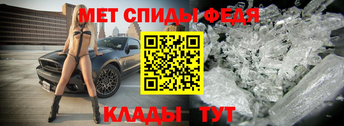 АМФ VHQ Шатура