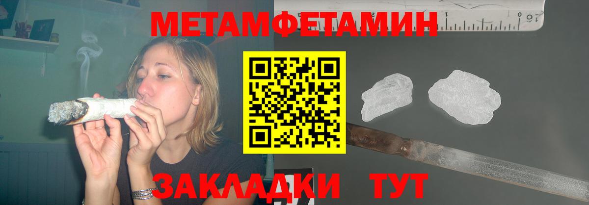 Шатура  shop официальный сайт  Вход с VPN  Амфетамин  Амфетамин Розовый  АМФ 