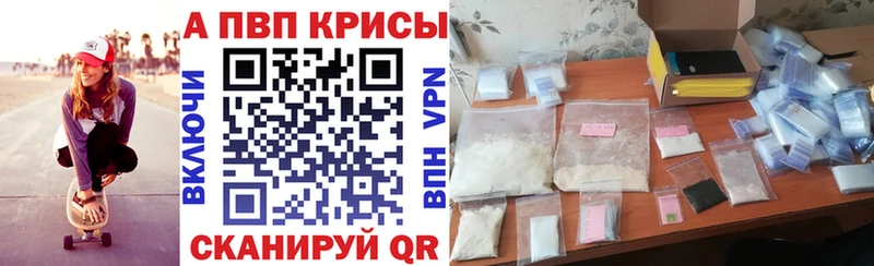 APVP СК КРИС  Шатура 
