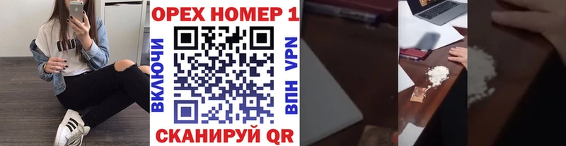 что такое наркотик  Шатура  КОКАИН 97% 