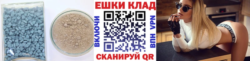 Экстази DUBAI  купить наркотики цена  Шатура 