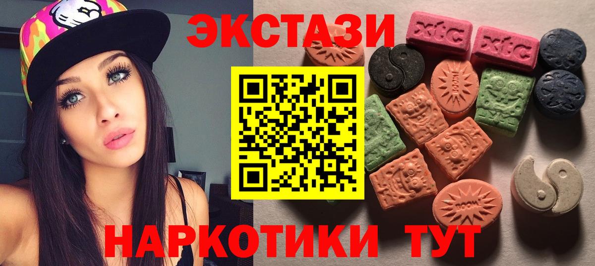 ГЕРОИН Шатура
