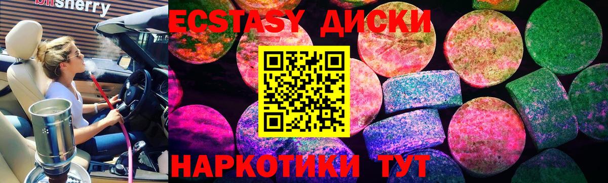 ЭКСТАЗИ бентли Шатура