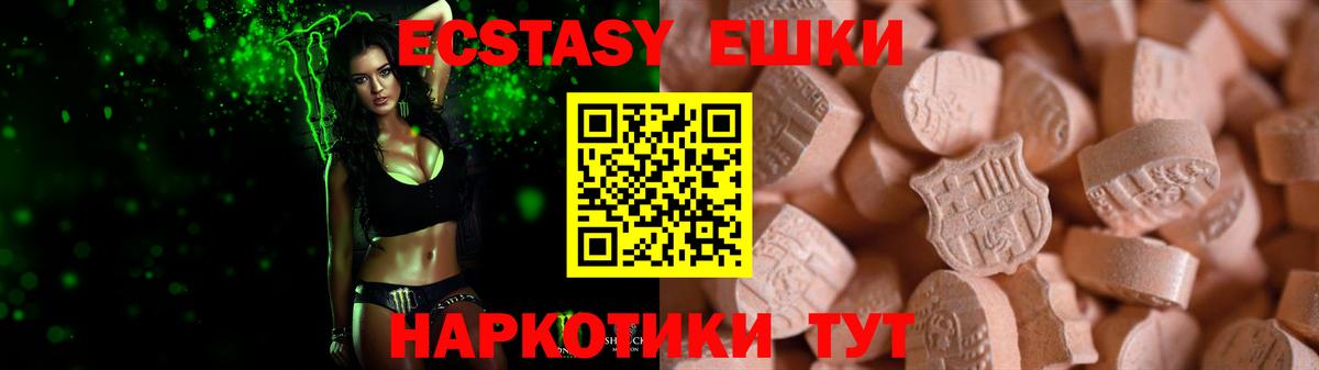 Экстази Punisher  Вход с VPN  Шатура  Ecstasy  Ecstasy MDMA 