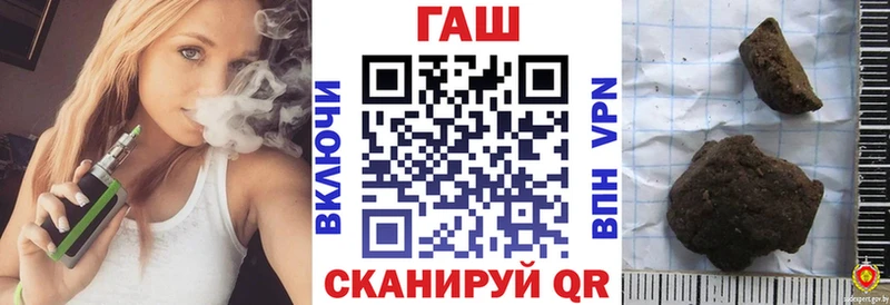 ГАШ hashish  Шатура 