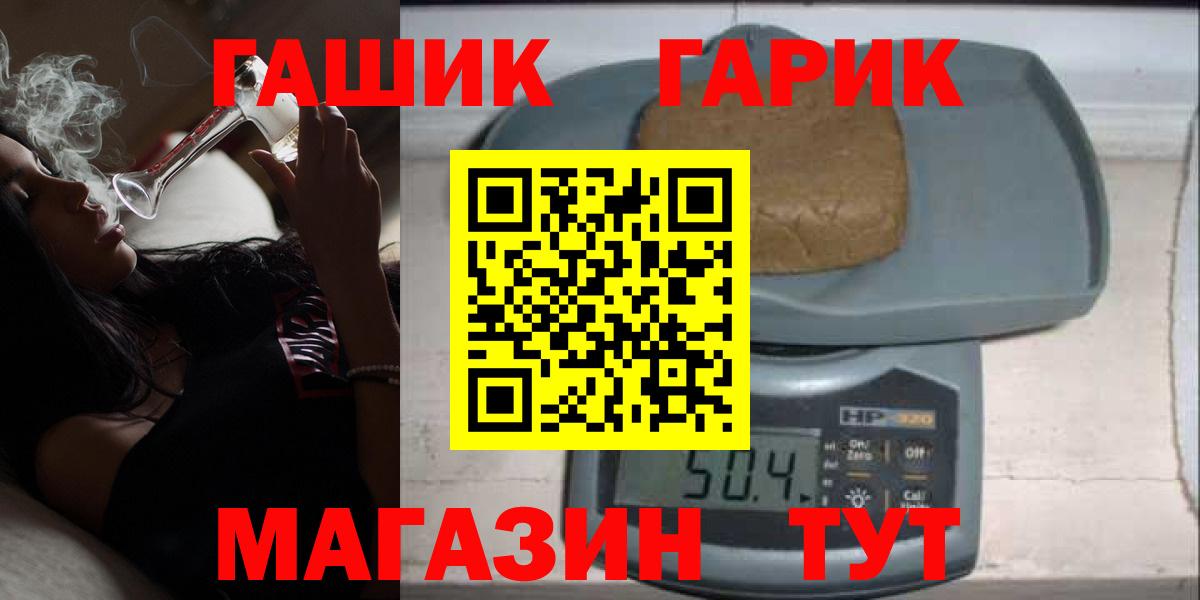 ГАШИШ  Шатура  ГАШИШ гарик  Гашиш AMNESIA HAZE 
