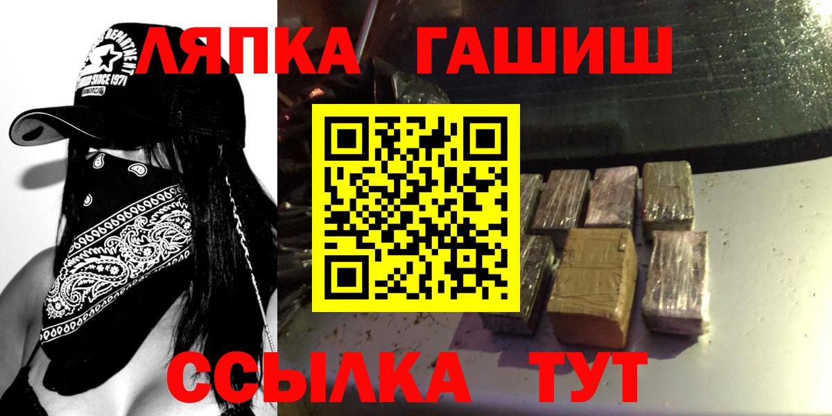 Гашиш Изолятор Шатура