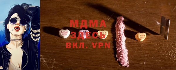 кокаин перу Михайловка