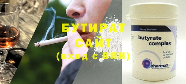 винт Щучье