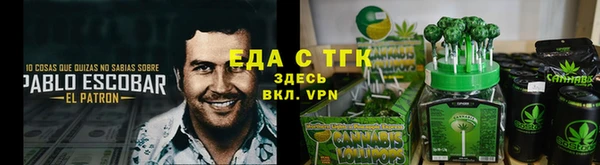прущая мука Михайловск