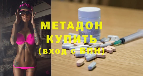 кокаин перу Михайловка