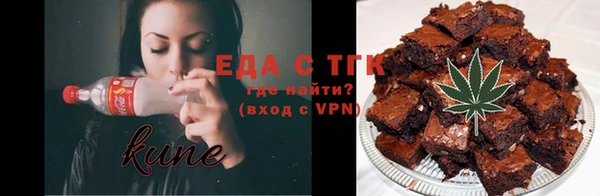 кокаин перу Михайловка