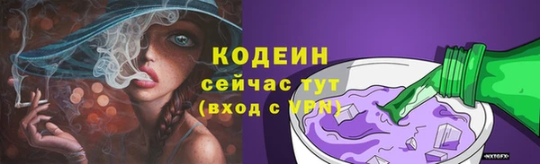 кокаин перу Михайловка