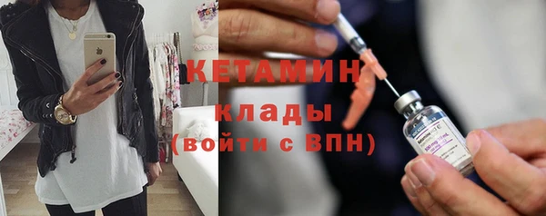 кокаин перу Михайловка