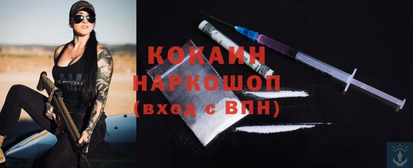 прущая мука Михайловск