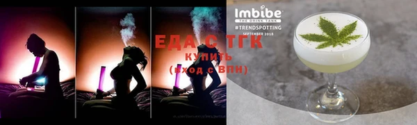 кокаин перу Михайловка