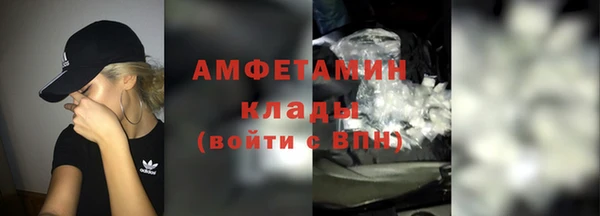 кокаин перу Михайловка