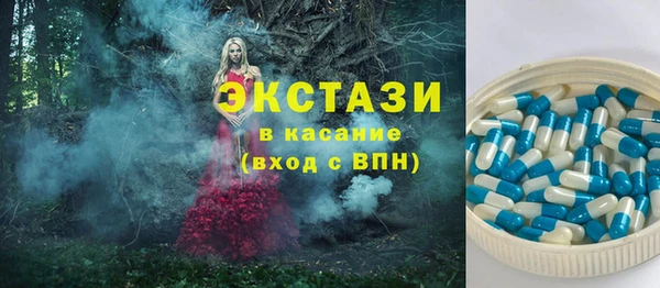 кристаллы Мегион