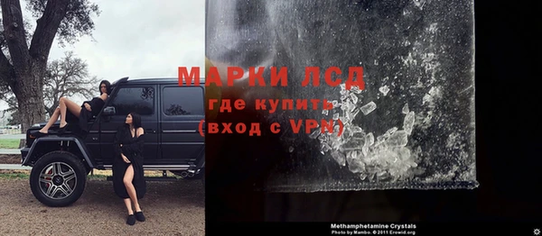 кокаин перу Михайловка