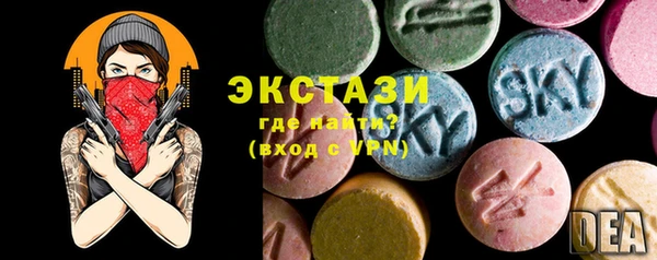 кокаин перу Михайловка