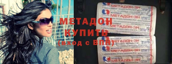 кокаин перу Михайловка