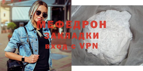 прущая мука Михайловск