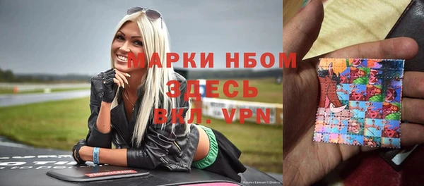 кокаин перу Михайловка