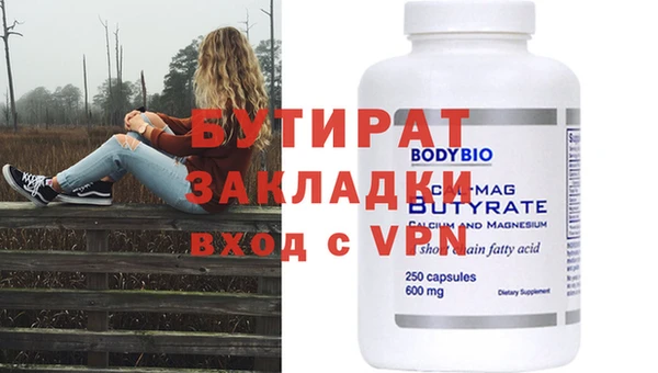 прущая мука Михайловск