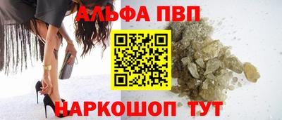Альфа ПВП Лесосибирск