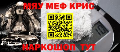 МДМА Беслан