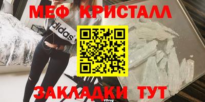 сатива Ливны