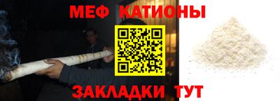 МДМА Беслан