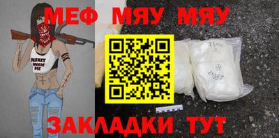 МДМА Беслан