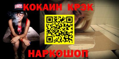 кокаин VHQ Ликино-Дулёво