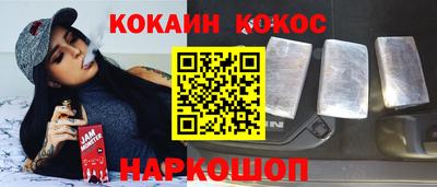 кокаин VHQ Ликино-Дулёво