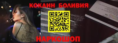 кокаин VHQ Ликино-Дулёво