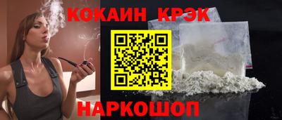кокаин VHQ Ликино-Дулёво
