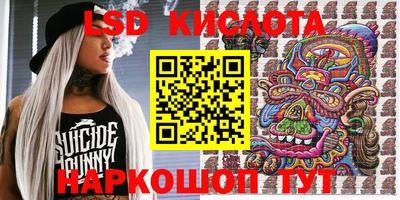 Альфа ПВП Лесосибирск