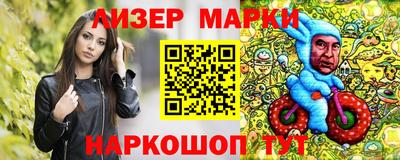 кокаин VHQ Ликино-Дулёво