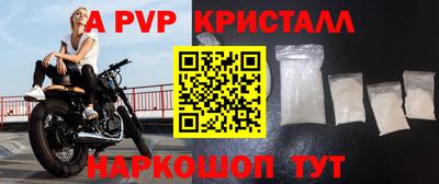Альфа ПВП Лесосибирск
