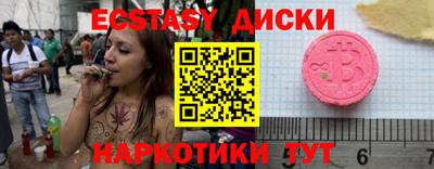 кокаин VHQ Ликино-Дулёво