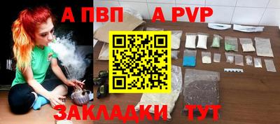 сатива Ливны