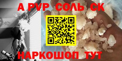 Альфа ПВП Лесосибирск
