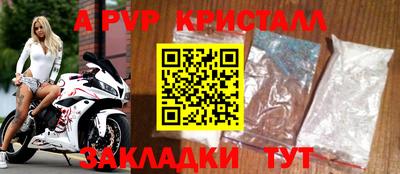 сатива Ливны