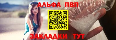 сатива Ливны