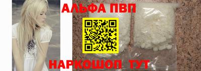 сатива Ливны