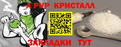 сатива Ливны